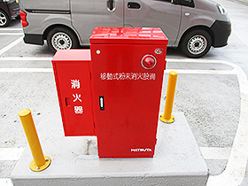 移動式粉末消火設備 改修作業後