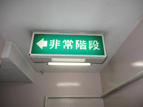 取付作業の実例 非常階段誘導灯 取付作業前